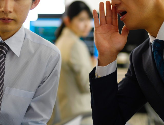 職場で人の目が過度に気になる原因と対処法を解説